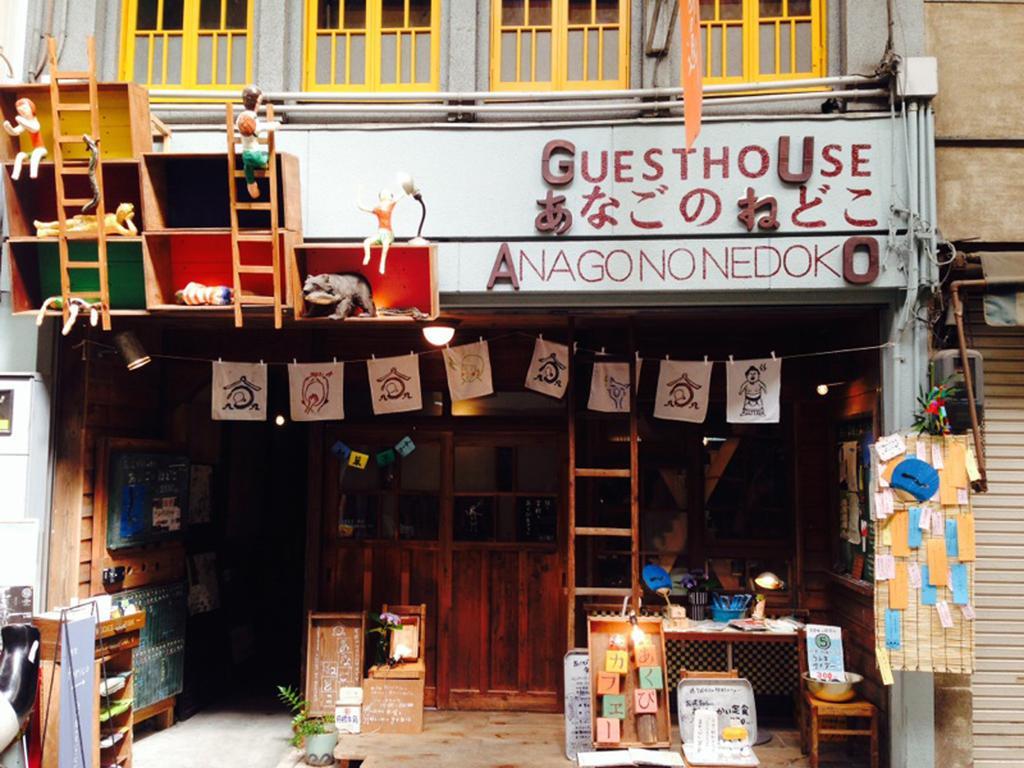 Onomichi Guest House Anago-No-Nedoko Bagian luar foto